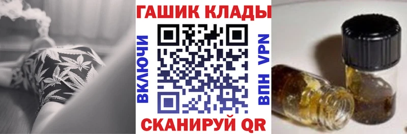 Магазин наркотиков Красавино ГАШИШ АМФЕТАМИН Мефедрон Alpha PVP
