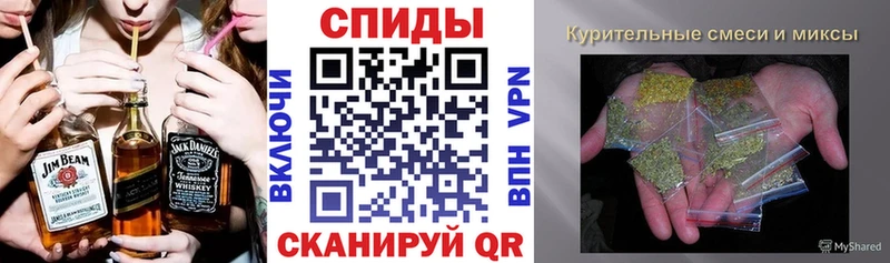 Бутират бутик Красавино