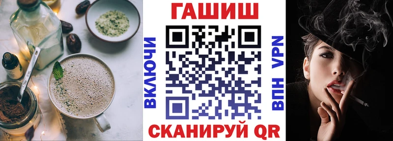 Печенье с ТГК конопля  где продают наркотики  ОМГ ОМГ вход  Красавино 