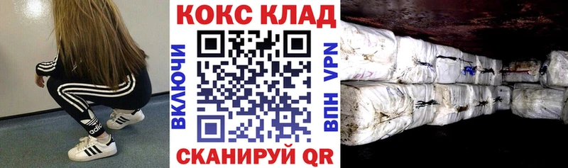 Cocaine 97%  купить   Красавино 
