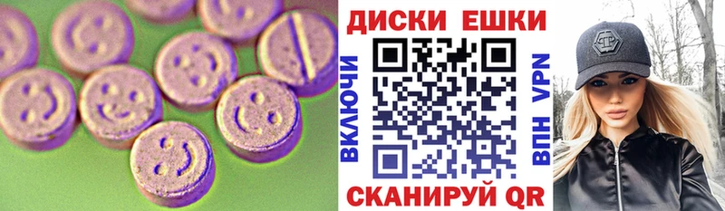Экстази ешки  Красавино 