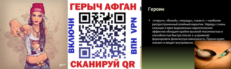 дарнет шоп  ссылка на мегу как зайти  Героин хмурый  маркетплейс какой сайт  Красавино 