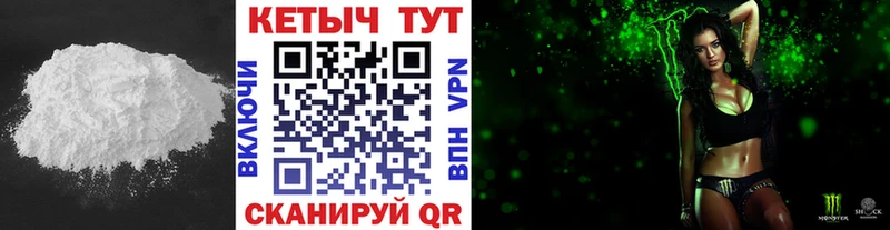 Кетамин VHQ  Красавино 