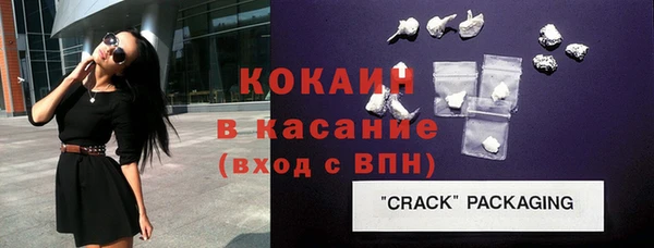 стаф Белокуриха