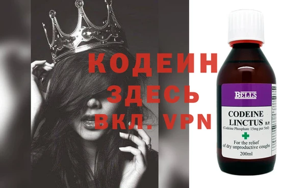 mdpv Балахна
