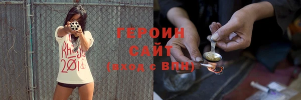 соль ск Беломорск