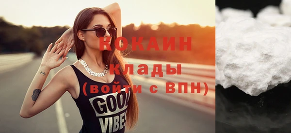 альфа пвп VHQ Балабаново