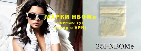 экстази Баксан