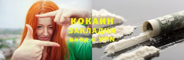 соль ск Беломорск