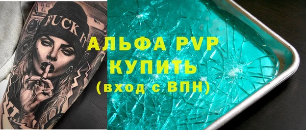 mdpv Балахна