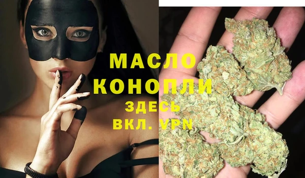 стаф Белокуриха