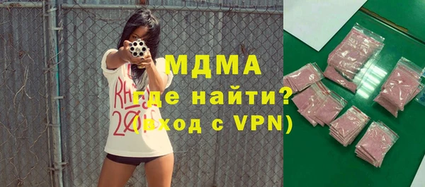 кокаин Ступино