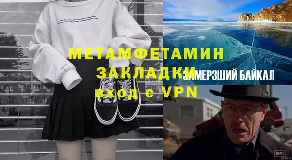 стаф Белокуриха