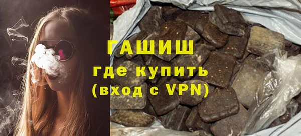 альфа пвп VHQ Балабаново