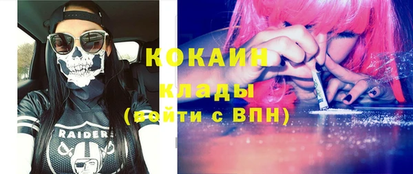mdpv Балахна
