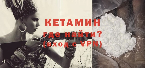 альфа пвп VHQ Балабаново