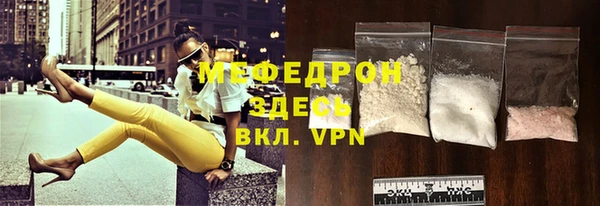 стаф Белокуриха