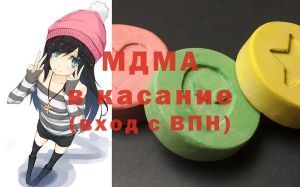 альфа пвп VHQ Балабаново