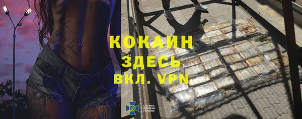 альфа пвп VHQ Балабаново
