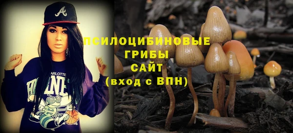 альфа пвп VHQ Балабаново