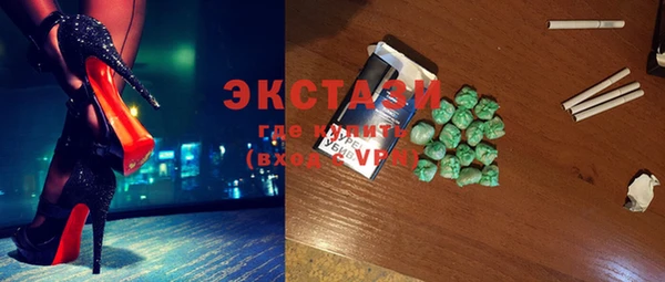 экстази Баксан