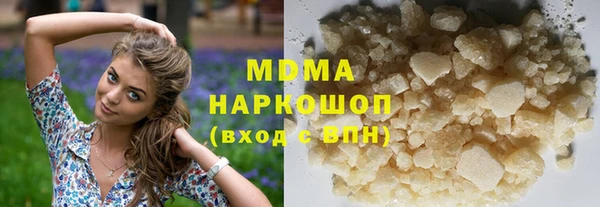 альфа пвп VHQ Балабаново