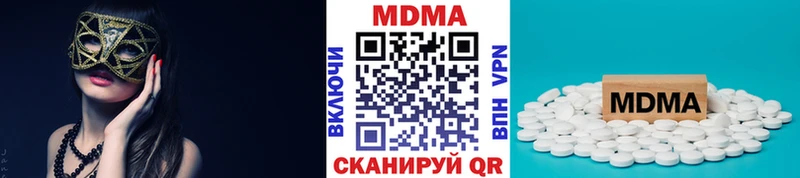 МДМА Molly  купить наркотик  Красавино 