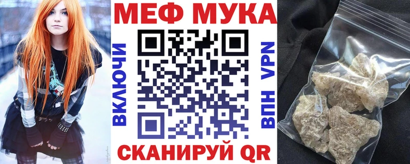 МЕФ кристаллы где продают Красавино