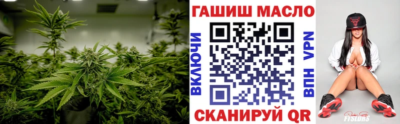 продажа наркотиков  Красавино  ТГК THC oil 